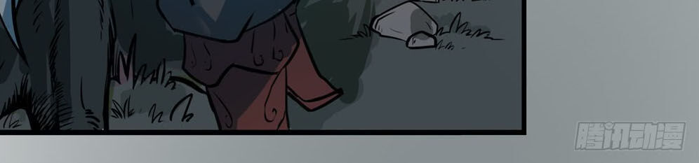 Hiệp Hành Cửu Thiên Chapter 25 - Trang 2