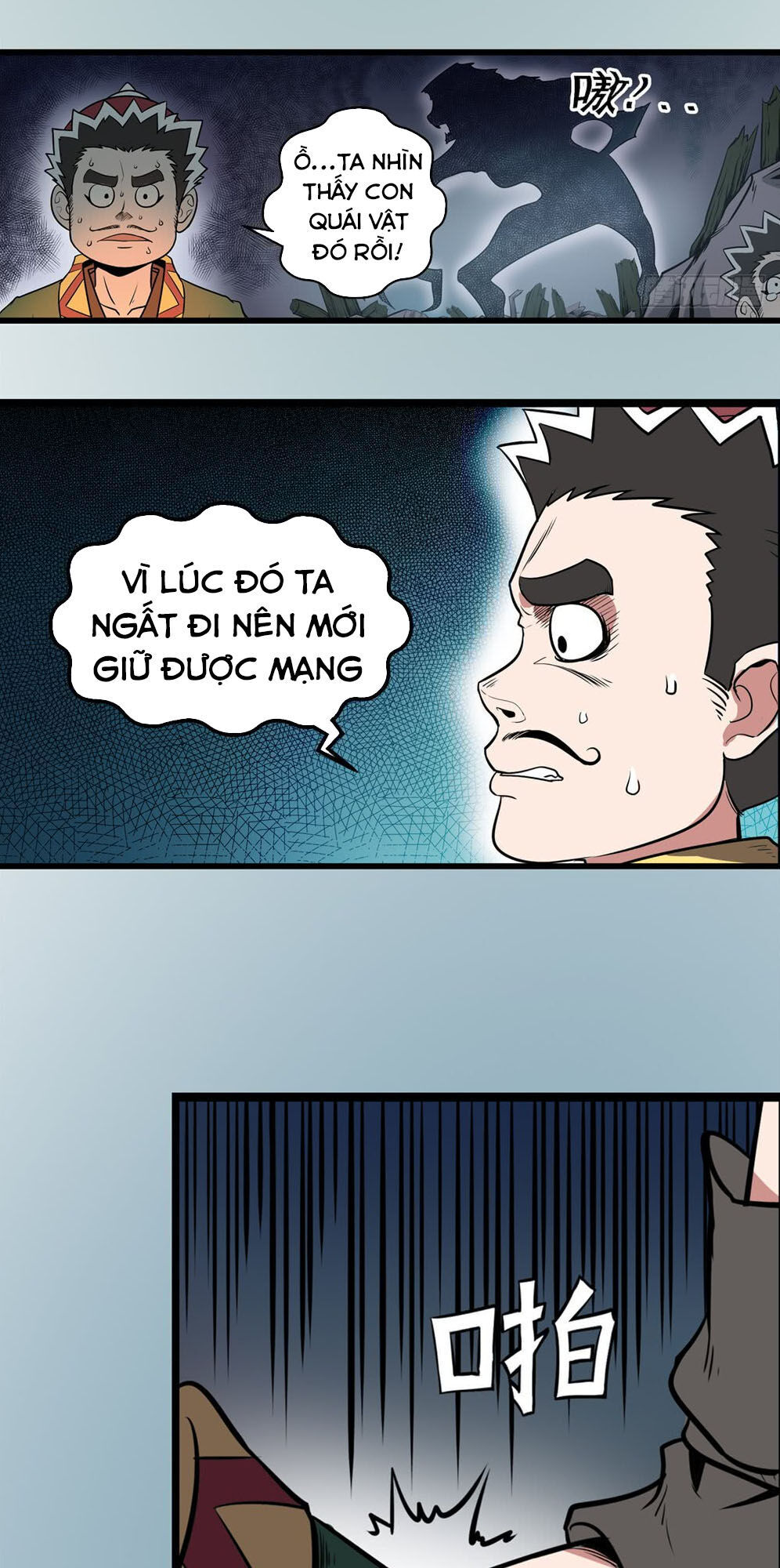 Hiệp Hành Cửu Thiên Chapter 25 - Trang 2