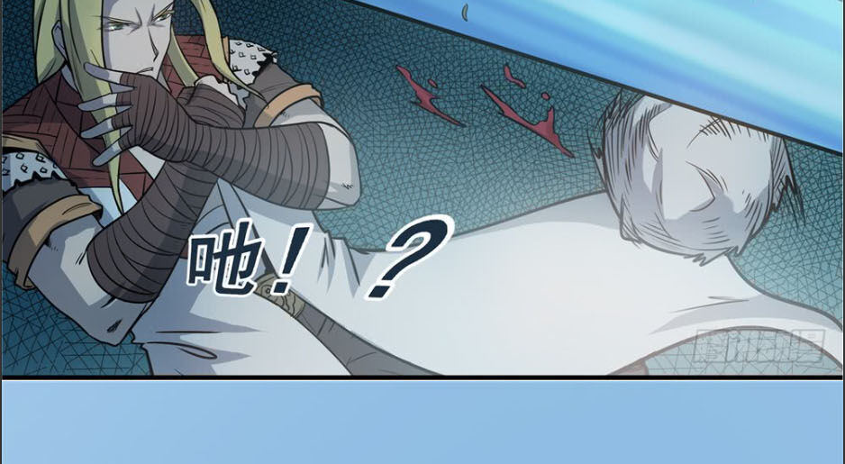 Hiệp Hành Cửu Thiên Chapter 26 - Trang 2