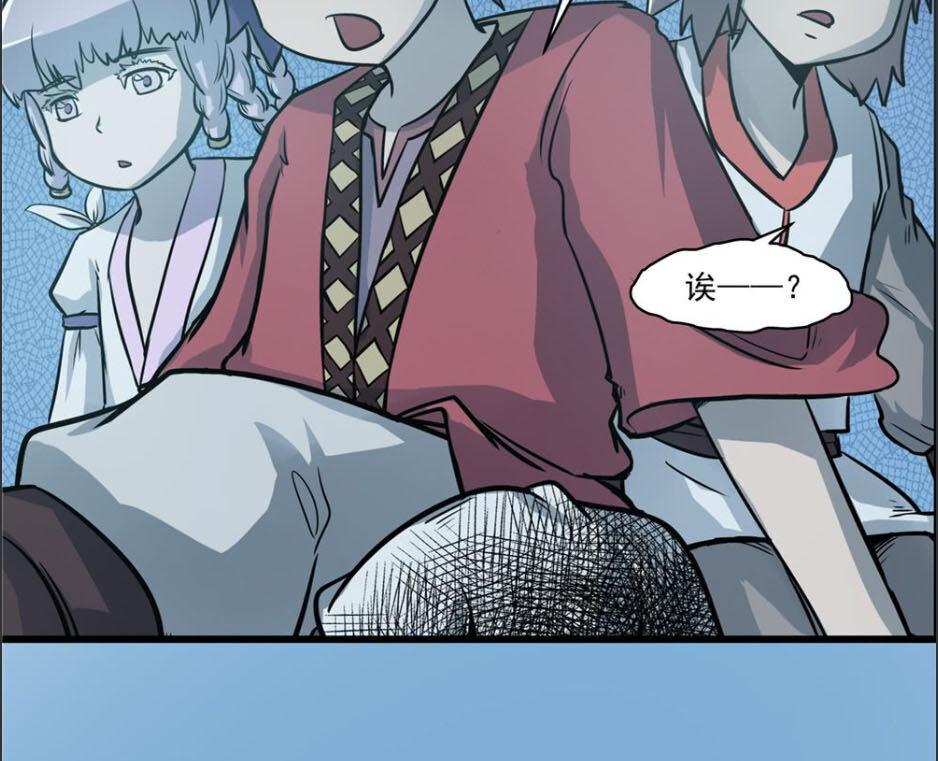 Hiệp Hành Cửu Thiên Chapter 26 - Trang 2