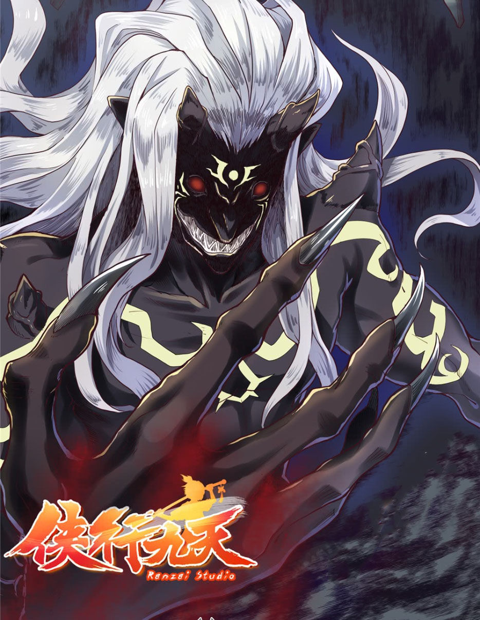 Hiệp Hành Cửu Thiên Chapter 27 - Trang 2