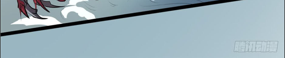 Hiệp Hành Cửu Thiên Chapter 27 - Trang 2