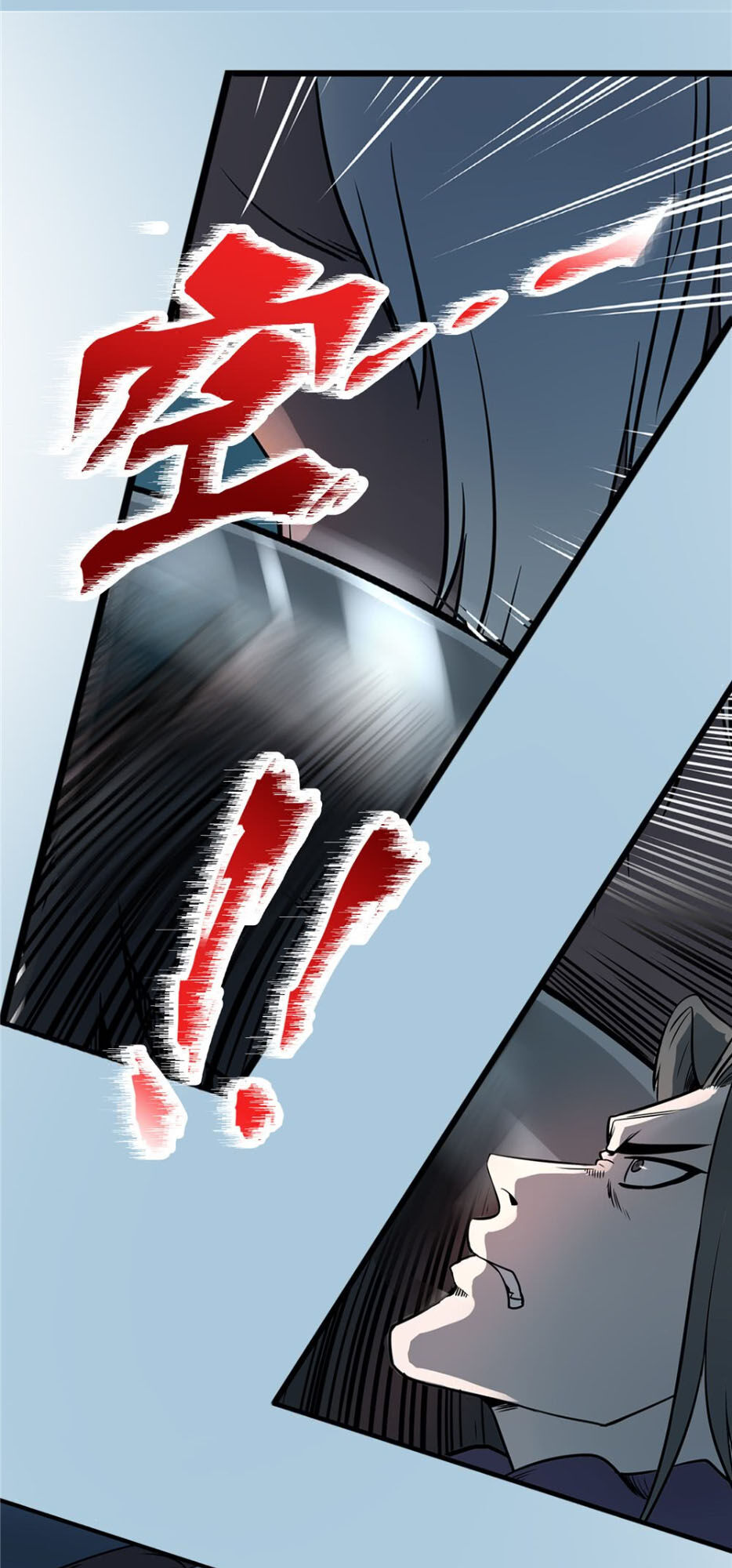 Hiệp Hành Cửu Thiên Chapter 28 - Trang 2