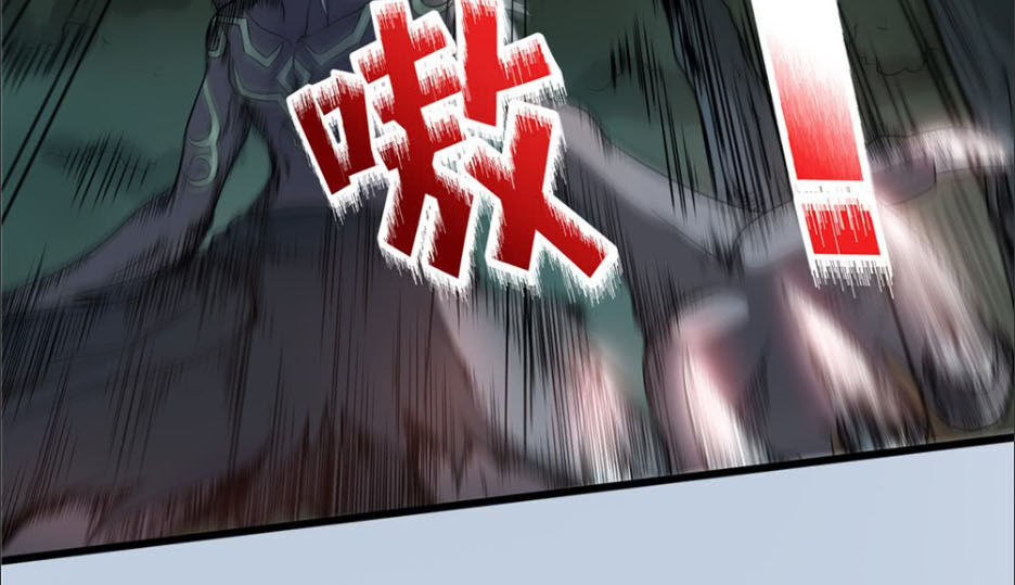 Hiệp Hành Cửu Thiên Chapter 29 - Trang 2