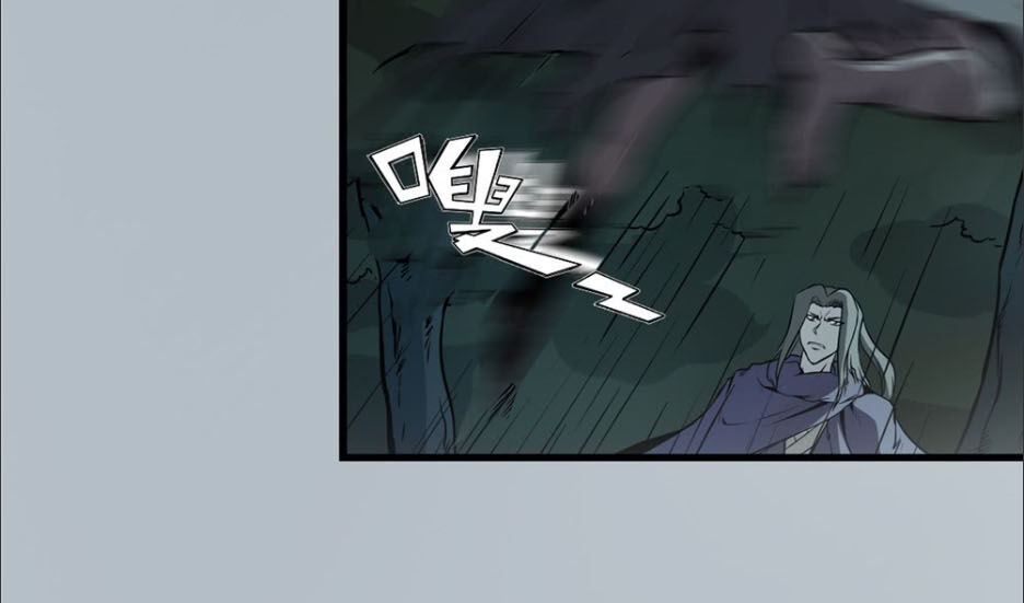 Hiệp Hành Cửu Thiên Chapter 30 - Trang 2