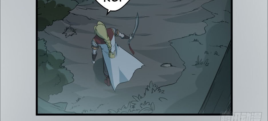 Hiệp Hành Cửu Thiên Chapter 30 - Trang 2