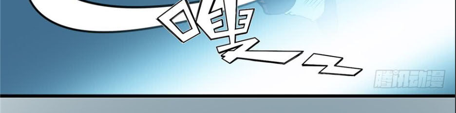 Hiệp Hành Cửu Thiên Chapter 31 - Trang 2