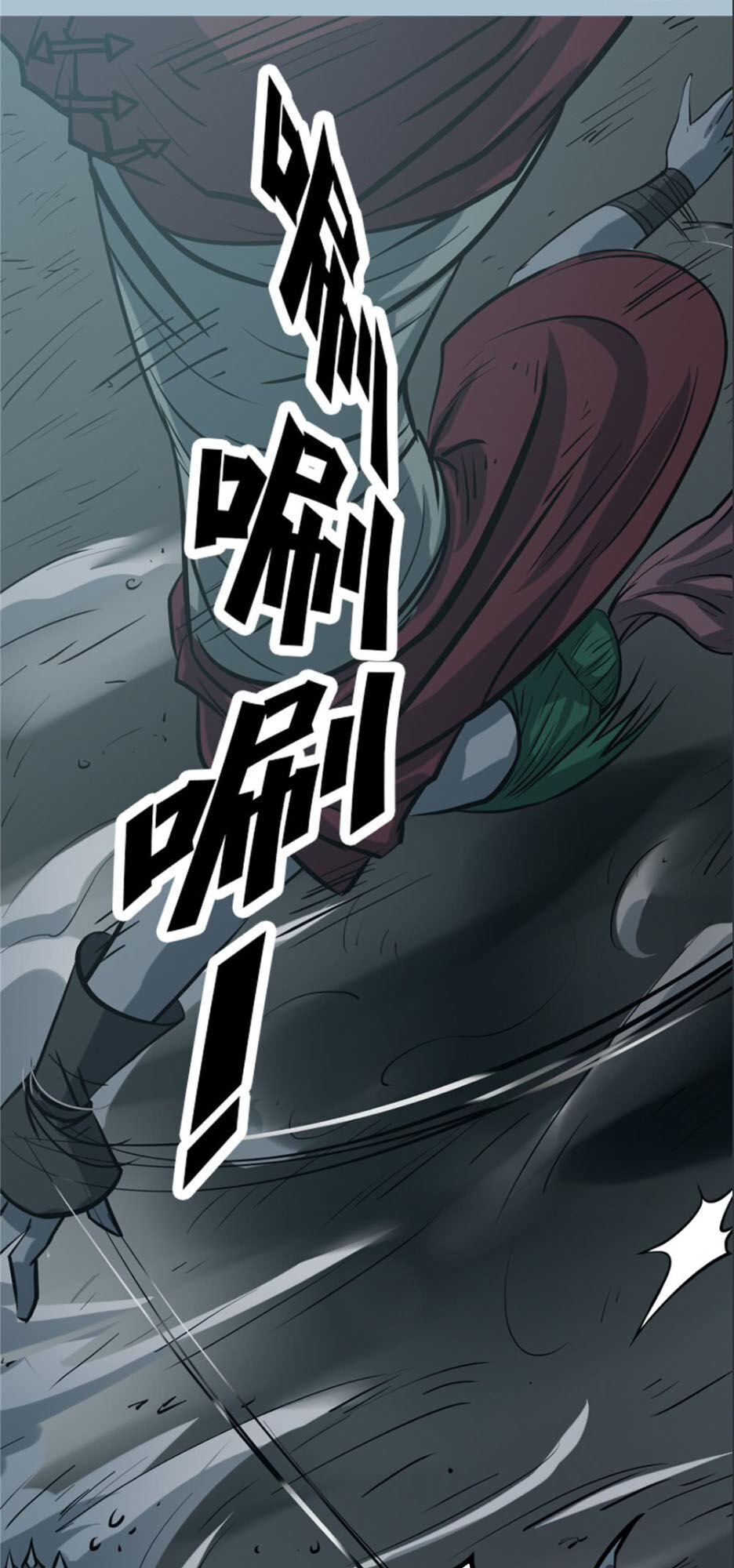 Hiệp Hành Cửu Thiên Chapter 32 - Trang 2