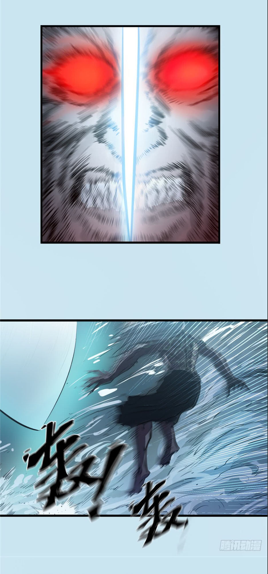 Hiệp Hành Cửu Thiên Chapter 32 - Trang 2