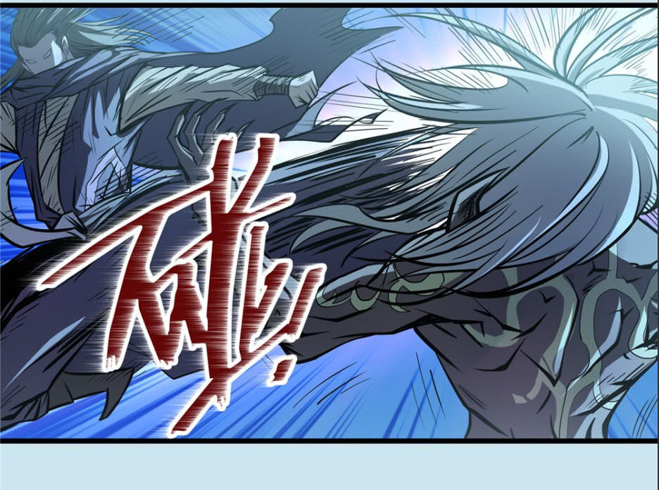 Hiệp Hành Cửu Thiên Chapter 32 - Trang 2