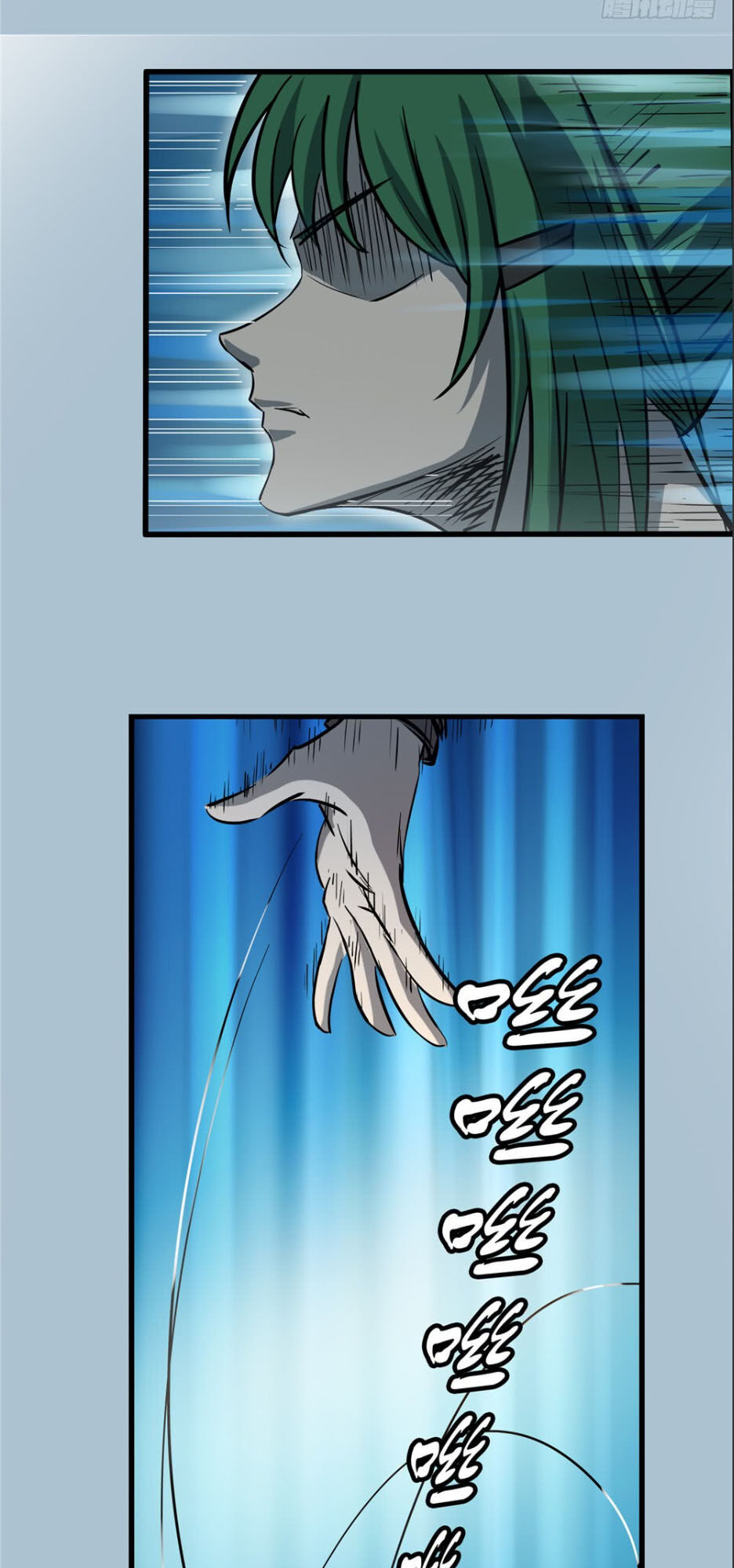 Hiệp Hành Cửu Thiên Chapter 32 - Trang 2