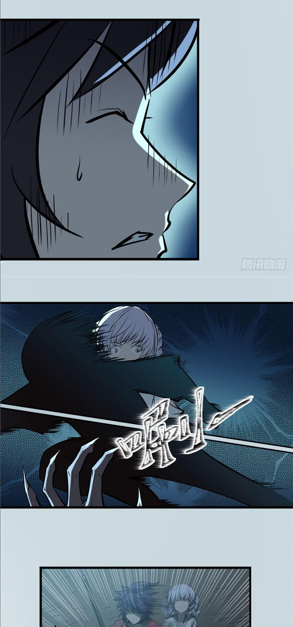 Hiệp Hành Cửu Thiên Chapter 33 - Trang 2