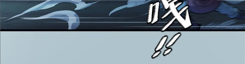 Hiệp Hành Cửu Thiên Chapter 33 - Trang 2