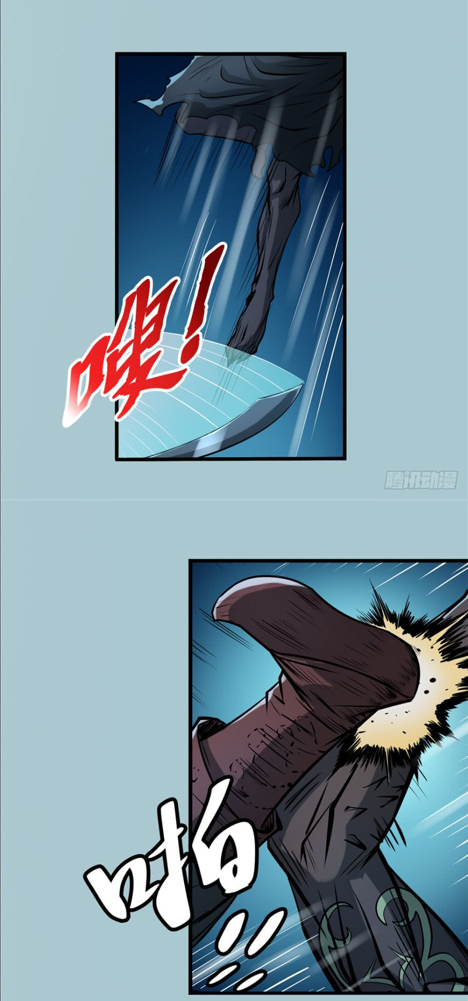 Hiệp Hành Cửu Thiên Chapter 34 - Trang 2