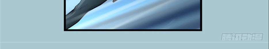 Hiệp Hành Cửu Thiên Chapter 34 - Trang 2