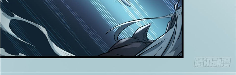 Hiệp Hành Cửu Thiên Chapter 34 - Trang 2