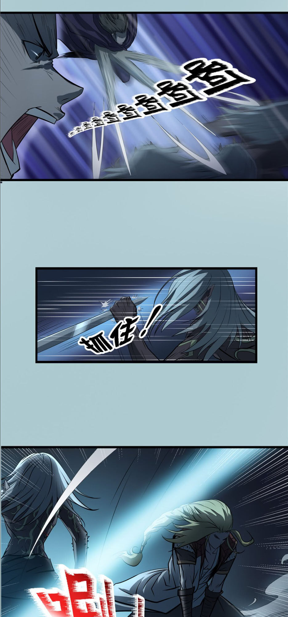 Hiệp Hành Cửu Thiên Chapter 34 - Trang 2