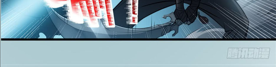 Hiệp Hành Cửu Thiên Chapter 34 - Trang 2