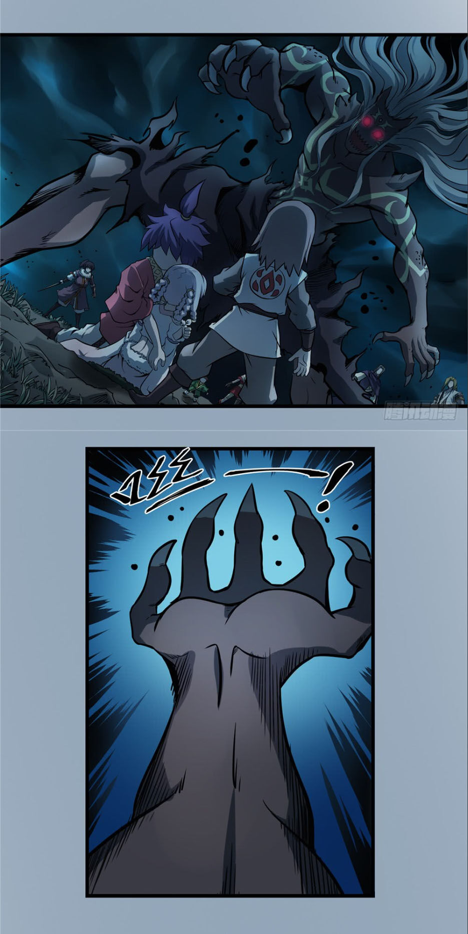 Hiệp Hành Cửu Thiên Chapter 35 - Trang 2