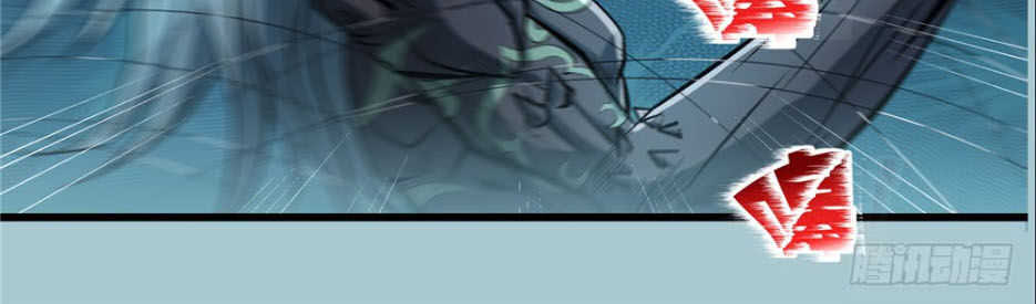 Hiệp Hành Cửu Thiên Chapter 35 - Trang 2