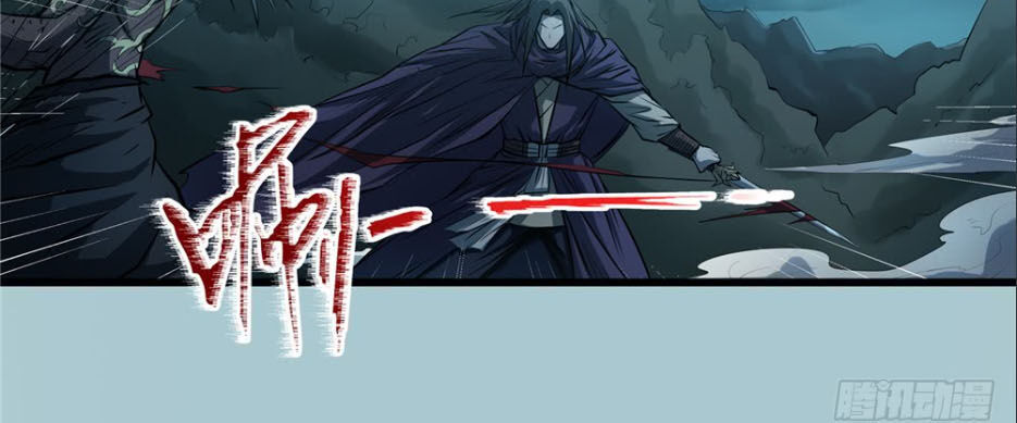 Hiệp Hành Cửu Thiên Chapter 35 - Trang 2