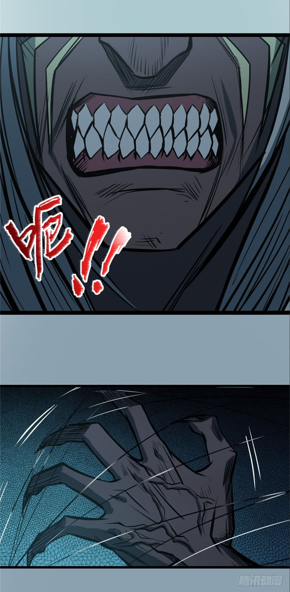 Hiệp Hành Cửu Thiên Chapter 35 - Trang 2