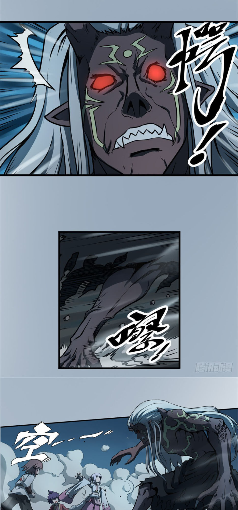 Hiệp Hành Cửu Thiên Chapter 36 - Trang 2