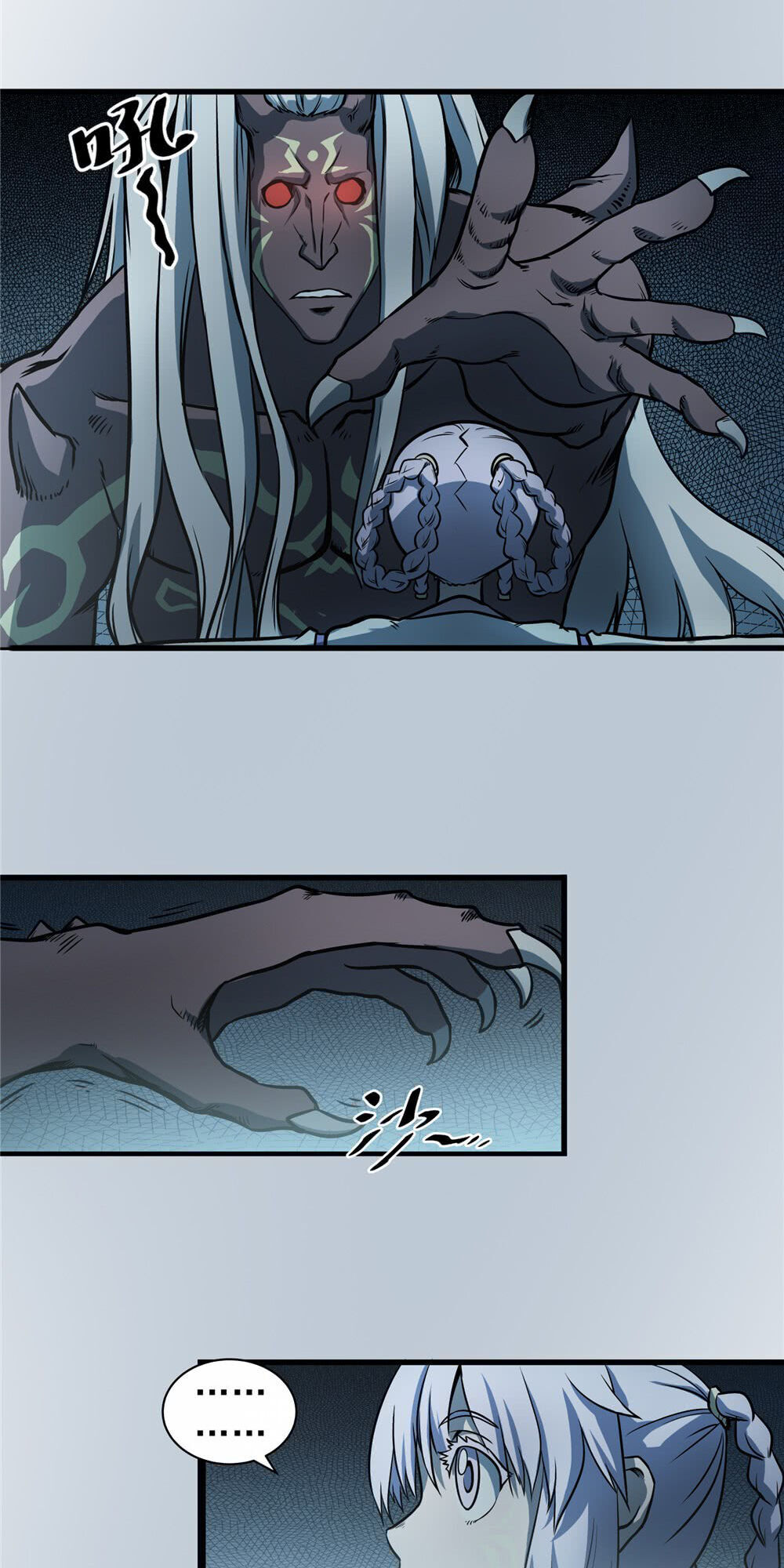 Hiệp Hành Cửu Thiên Chapter 36 - Trang 2