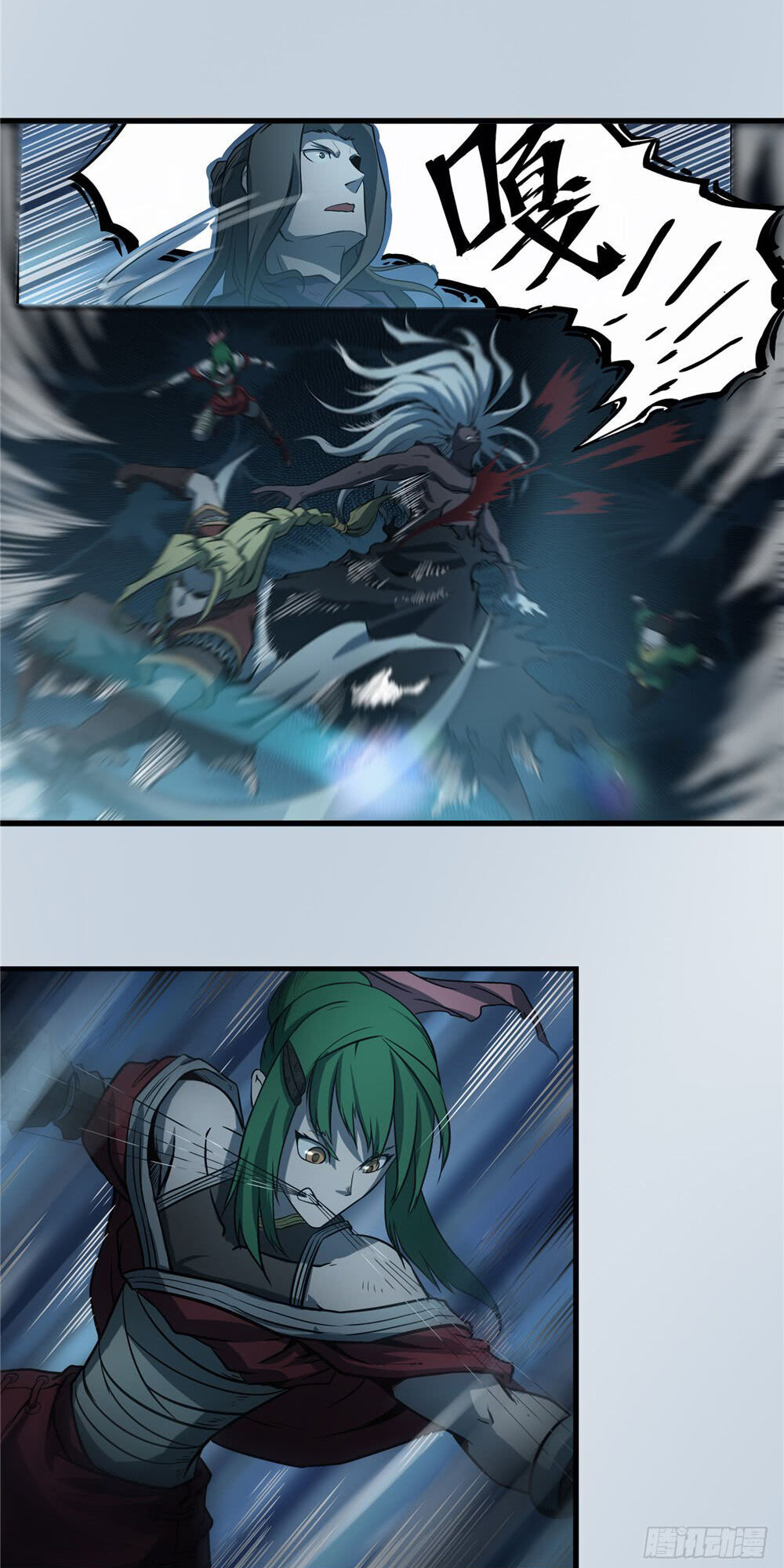 Hiệp Hành Cửu Thiên Chapter 37 - Trang 2