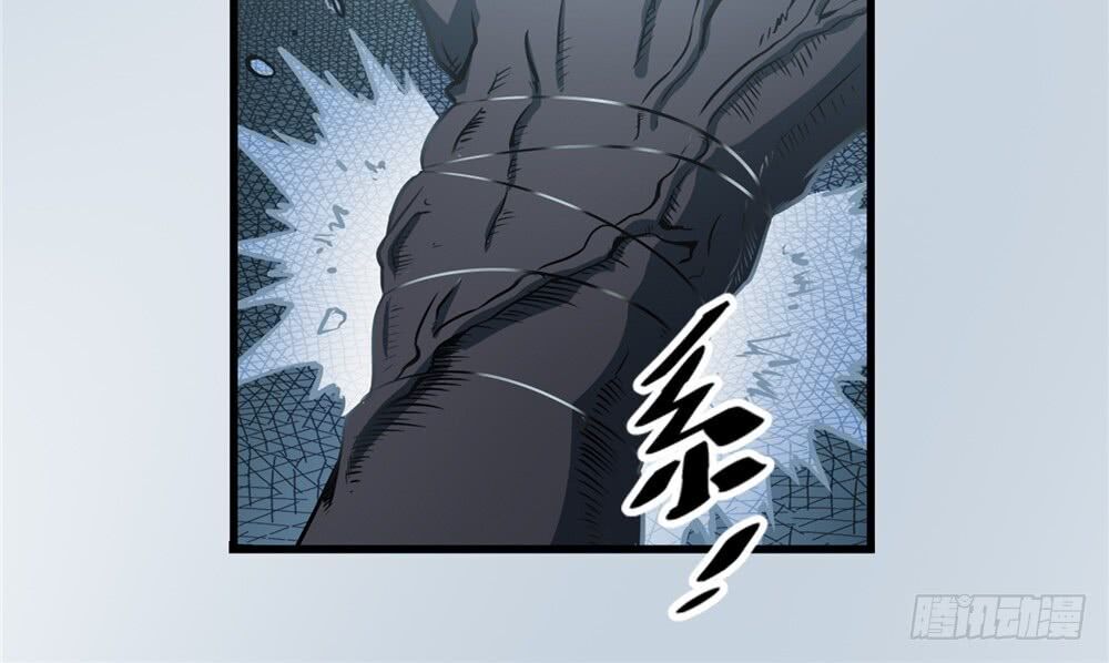 Hiệp Hành Cửu Thiên Chapter 37 - Trang 2