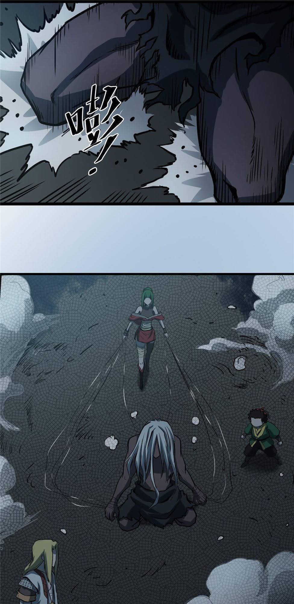 Hiệp Hành Cửu Thiên Chapter 37 - Trang 2