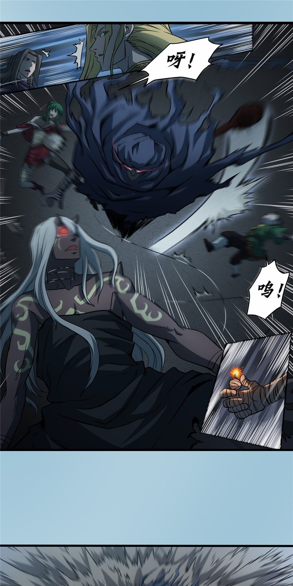 Hiệp Hành Cửu Thiên Chapter 38 - Trang 2