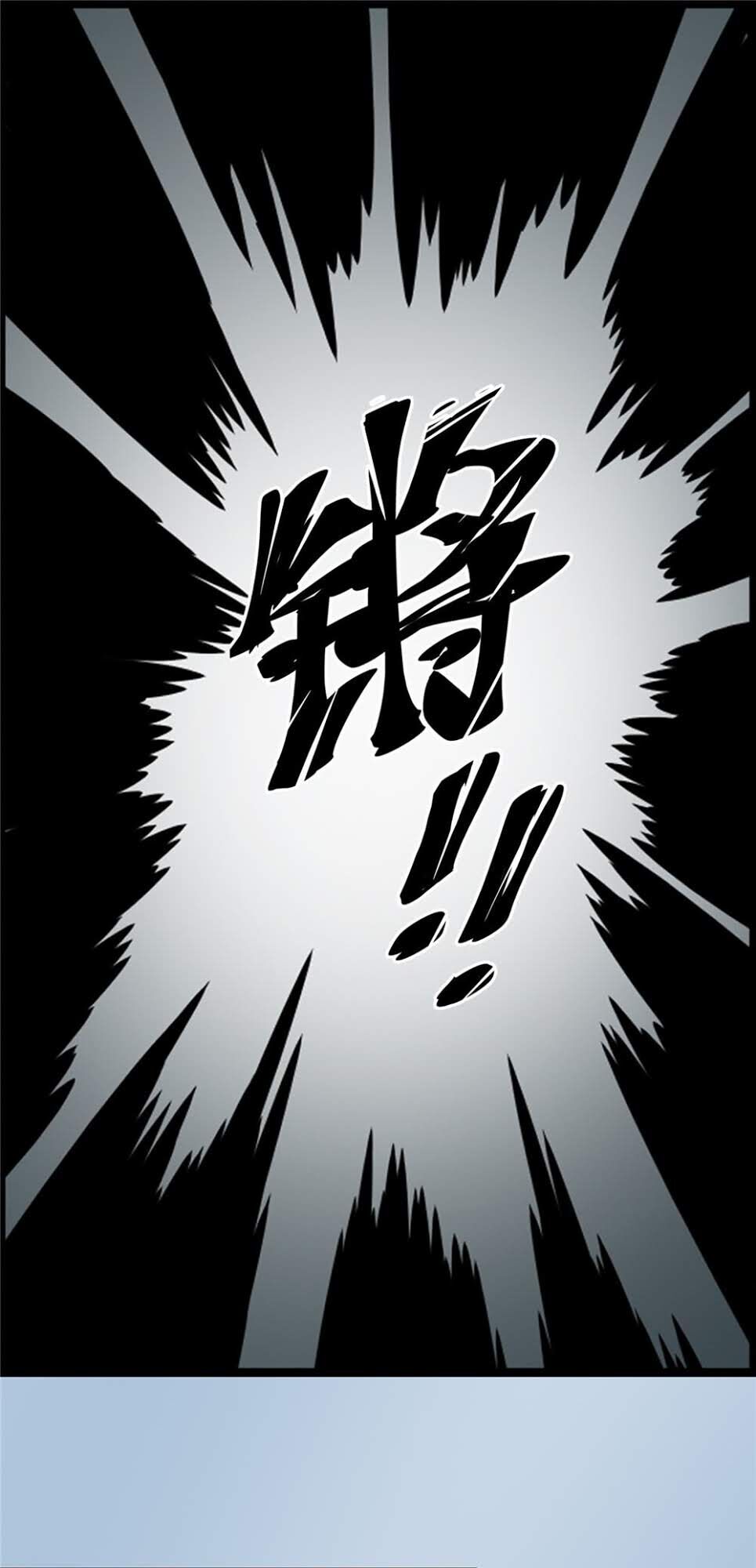 Hiệp Hành Cửu Thiên Chapter 38 - Trang 2