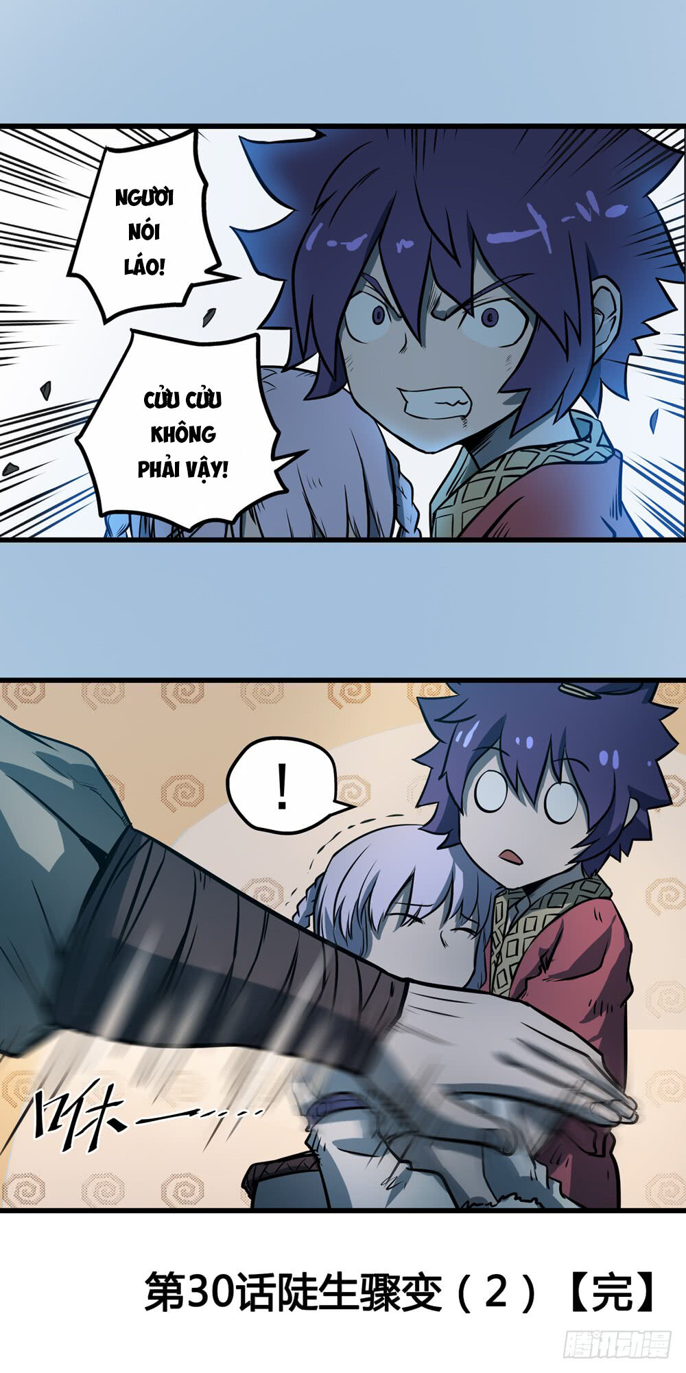 Hiệp Hành Cửu Thiên Chapter 39 - Trang 2