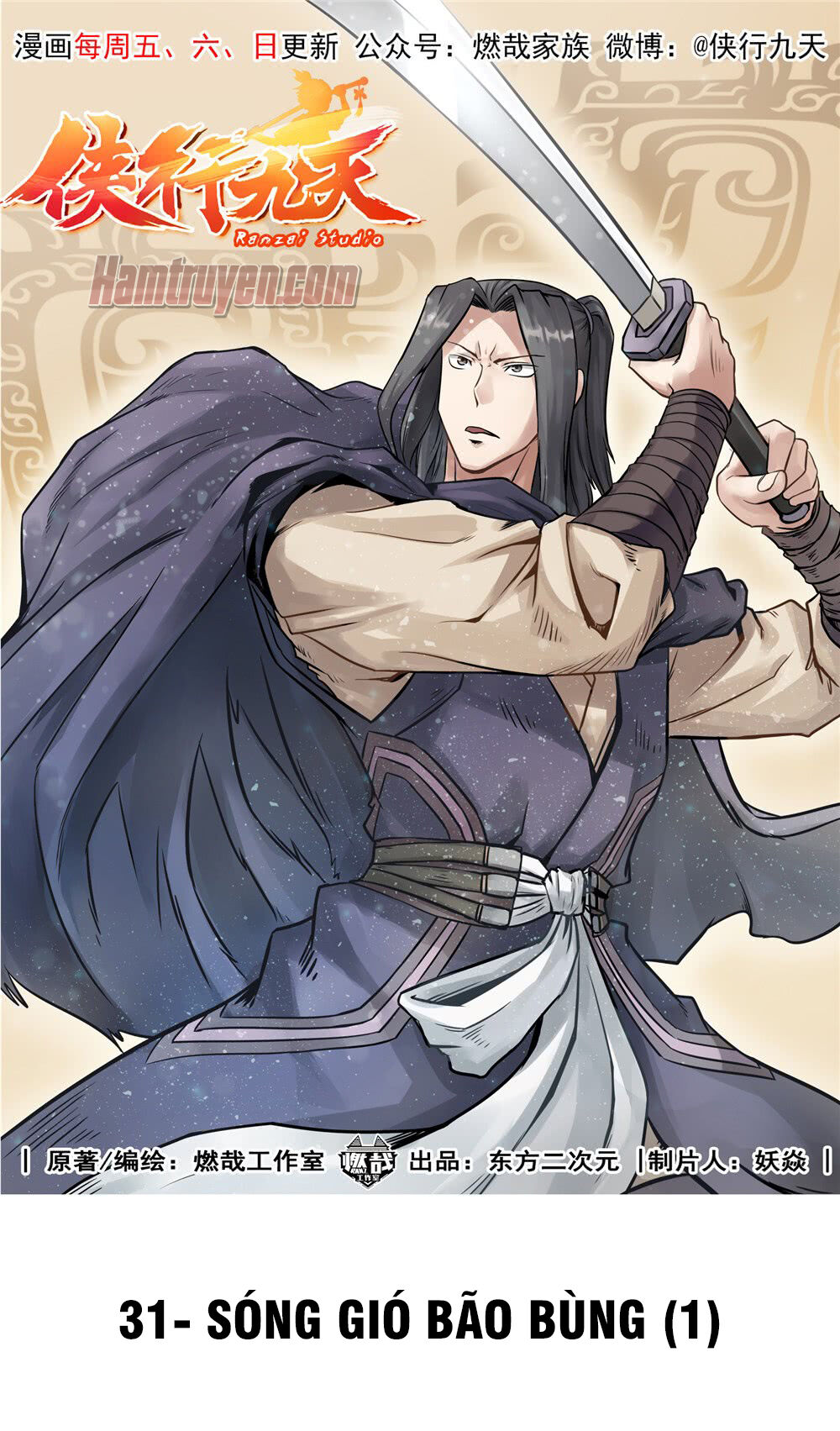 Hiệp Hành Cửu Thiên Chapter 39 - Trang 2