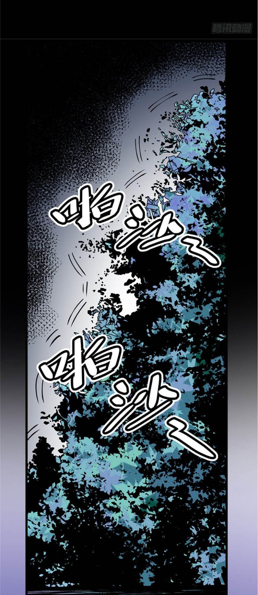 Hiệp Hành Cửu Thiên Chapter 4 - Trang 2