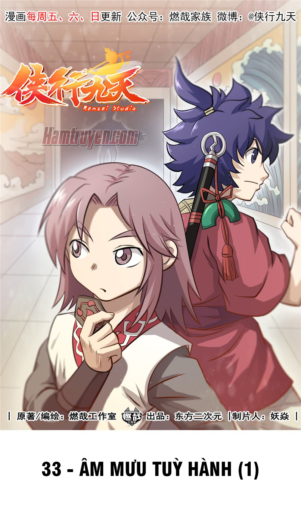 Hiệp Hành Cửu Thiên Chapter 42 - Trang 2