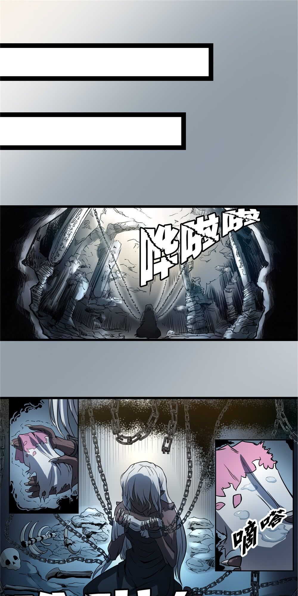 Hiệp Hành Cửu Thiên Chapter 42 - Trang 2