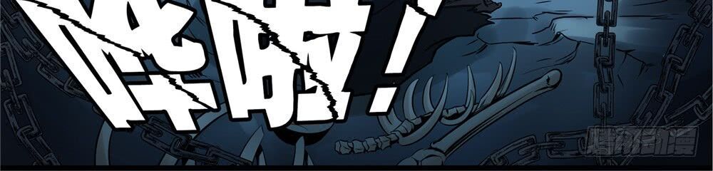 Hiệp Hành Cửu Thiên Chapter 42 - Trang 2