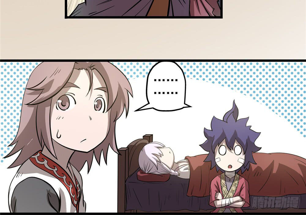 Hiệp Hành Cửu Thiên Chapter 42 - Trang 2