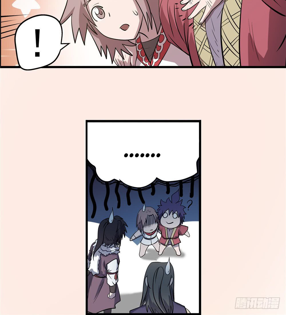 Hiệp Hành Cửu Thiên Chapter 43 - Trang 2