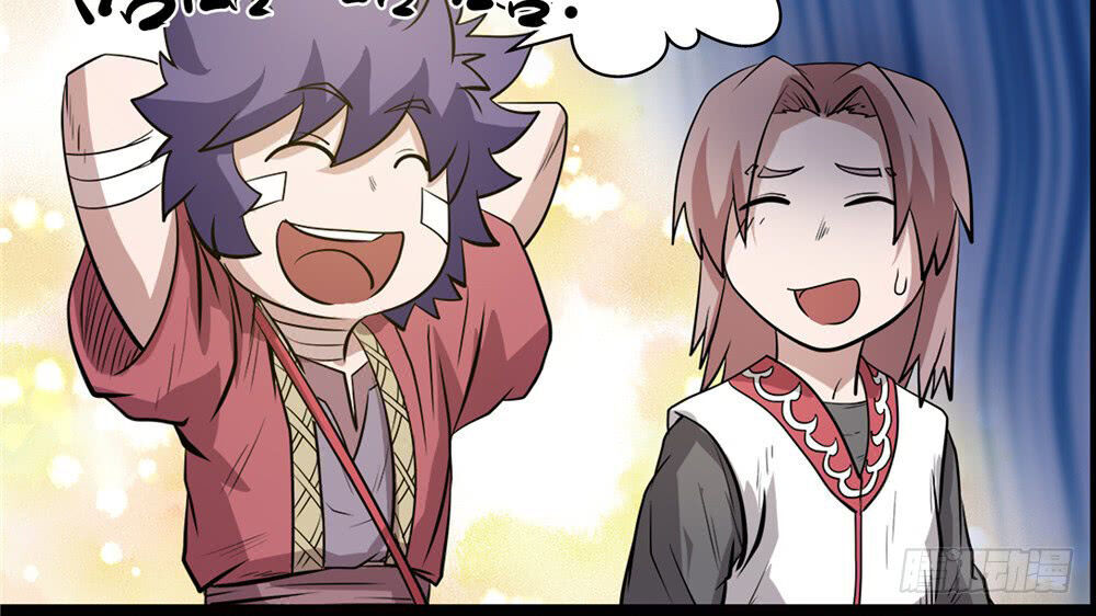 Hiệp Hành Cửu Thiên Chapter 44 - Trang 2