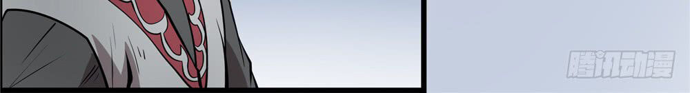 Hiệp Hành Cửu Thiên Chapter 44 - Trang 2