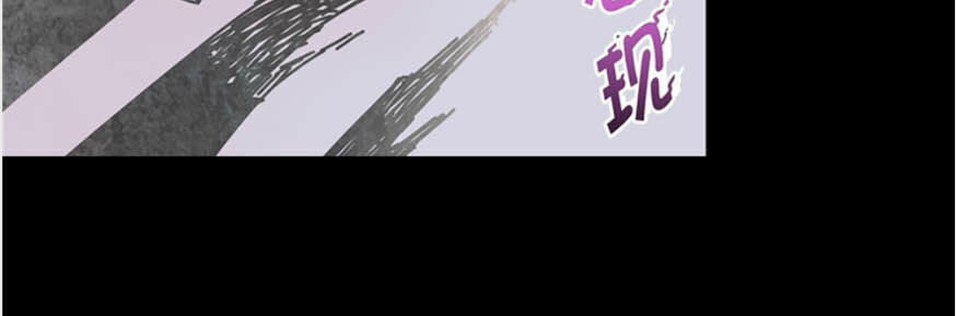 Hiệp Hành Cửu Thiên Chapter 5 - Trang 2