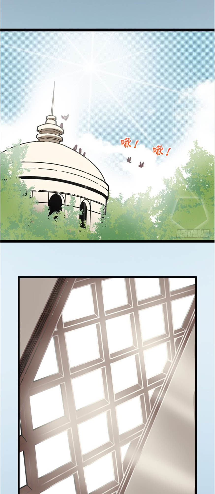 Hiệp Hành Cửu Thiên Chapter 6 - Trang 2