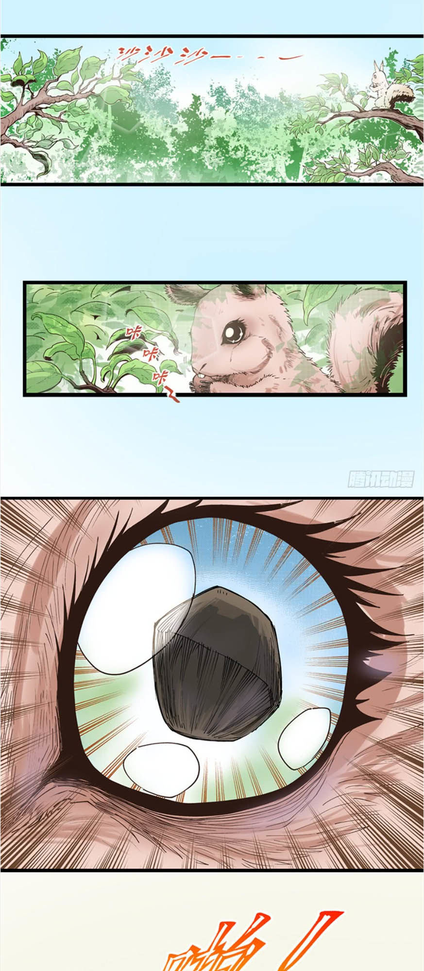 Hiệp Hành Cửu Thiên Chapter 7 - Trang 2