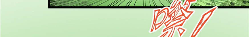 Hiệp Hành Cửu Thiên Chapter 7 - Trang 2