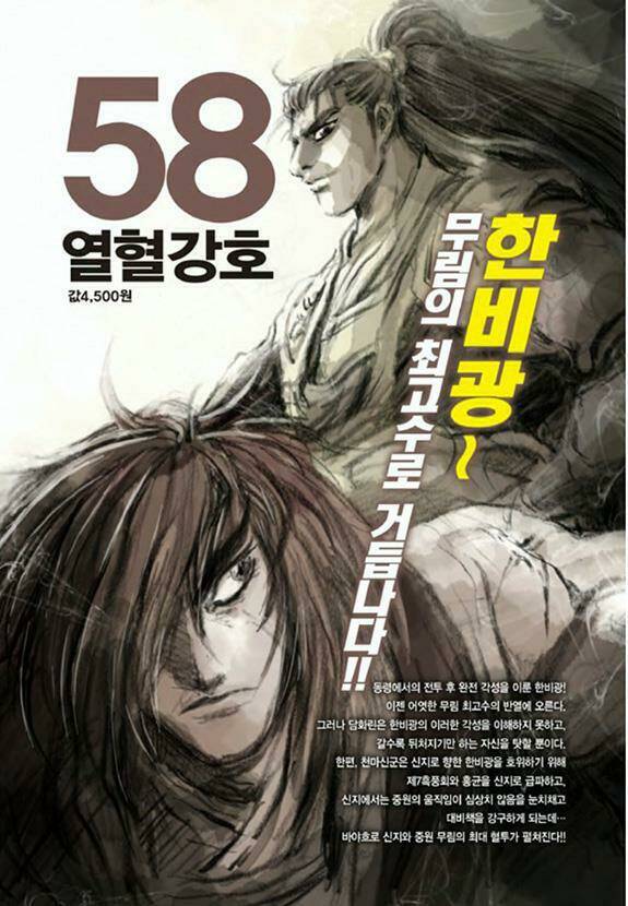 Hiệp Khách Giang Hồ Chapter 423 - Trang 2