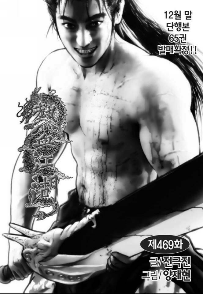 Hiệp Khách Giang Hồ Chapter 469 - Trang 2