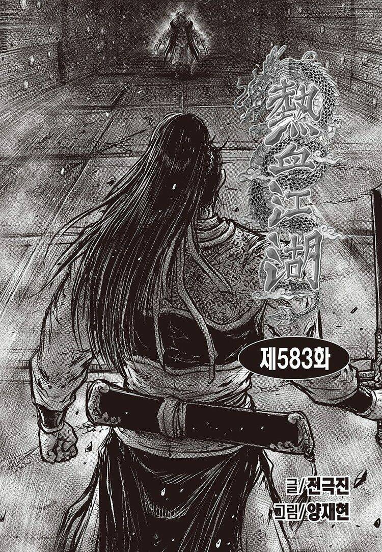 Hiệp Khách Giang Hồ Chapter 583 - Trang 2